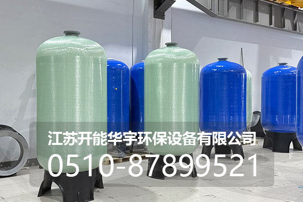 甘孜藏族自治州活性炭过滤罐玻璃钢罐 - 方案